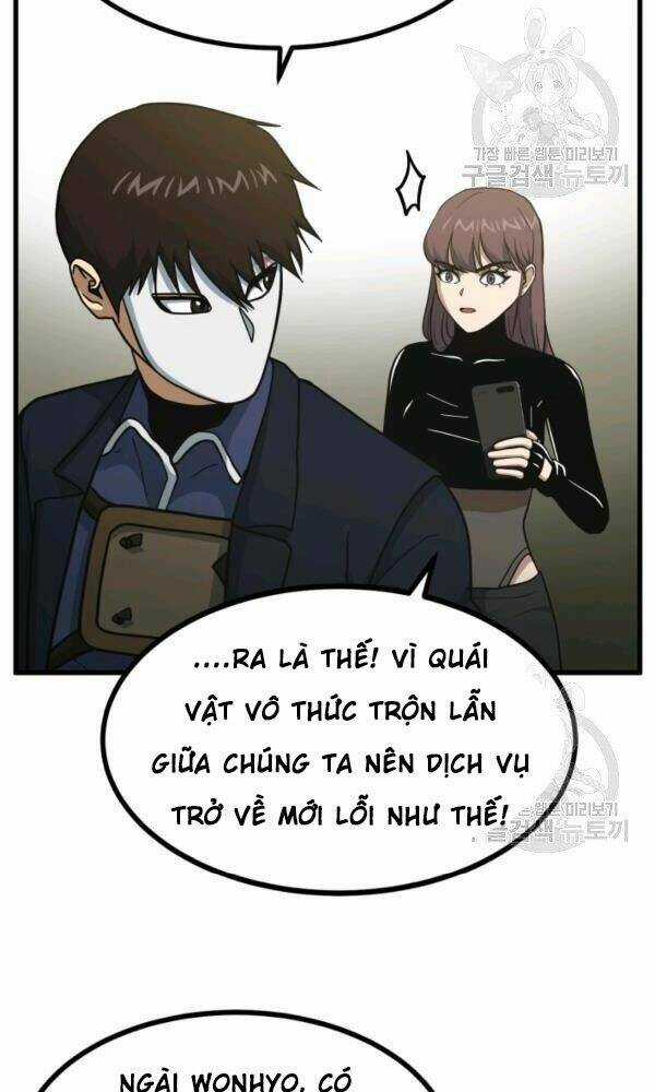 Ngôi Nhà Kết Nối Với Hầm Ngục Chapter 42 trang 95