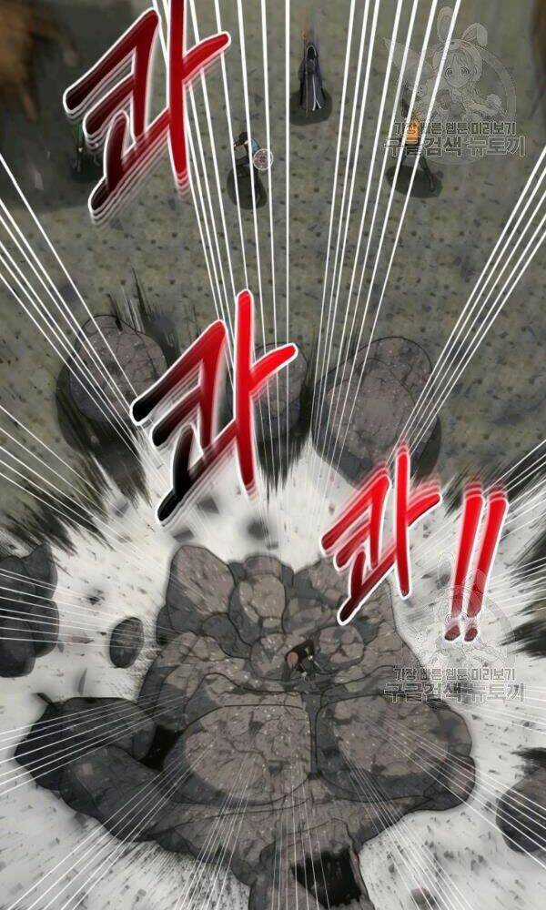 Ngôi Nhà Kết Nối Với Hầm Ngục Chapter 43 trang 104