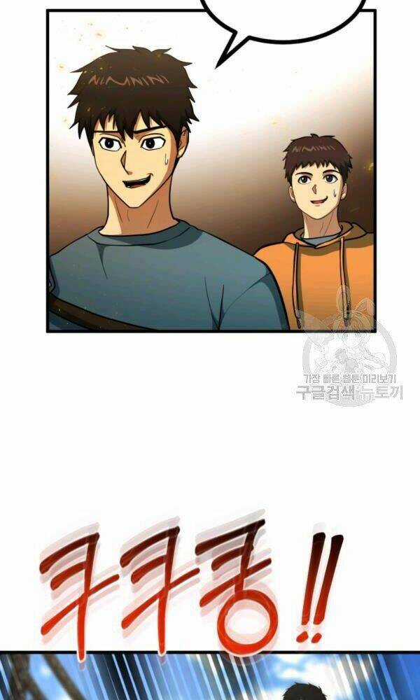 Ngôi Nhà Kết Nối Với Hầm Ngục Chapter 43 trang 34