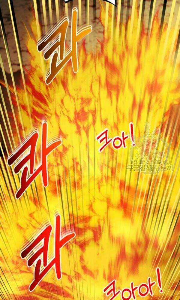 Ngôi Nhà Kết Nối Với Hầm Ngục Chapter 43 trang 49