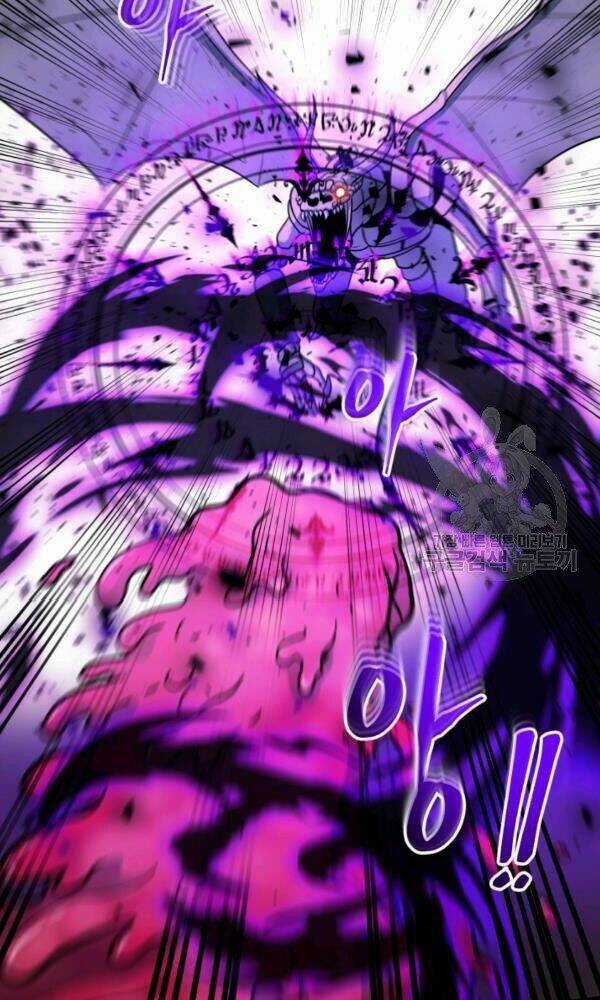 Ngôi Nhà Kết Nối Với Hầm Ngục Chapter 43 trang 79