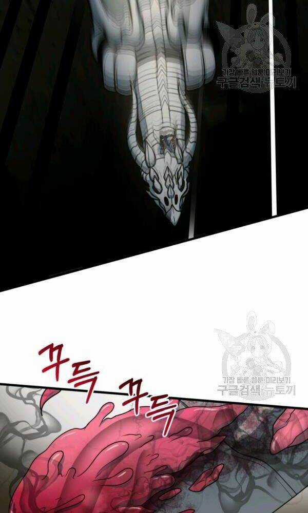 Ngôi Nhà Kết Nối Với Hầm Ngục Chapter 43 trang 86