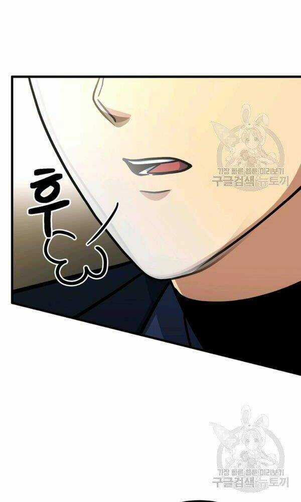 Ngôi Nhà Kết Nối Với Hầm Ngục Chapter 44 trang 108