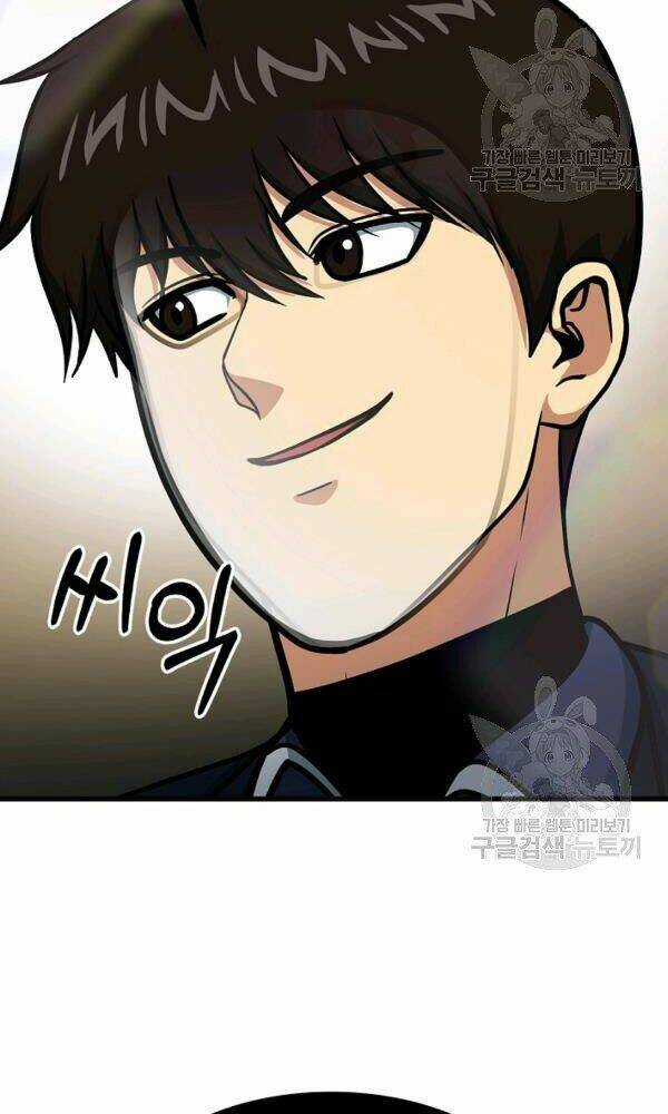 Ngôi Nhà Kết Nối Với Hầm Ngục Chapter 44 trang 116