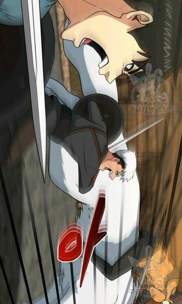 Ngôi Nhà Kết Nối Với Hầm Ngục Chapter 44 trang 3