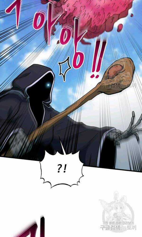 Ngôi Nhà Kết Nối Với Hầm Ngục Chapter 44 trang 33