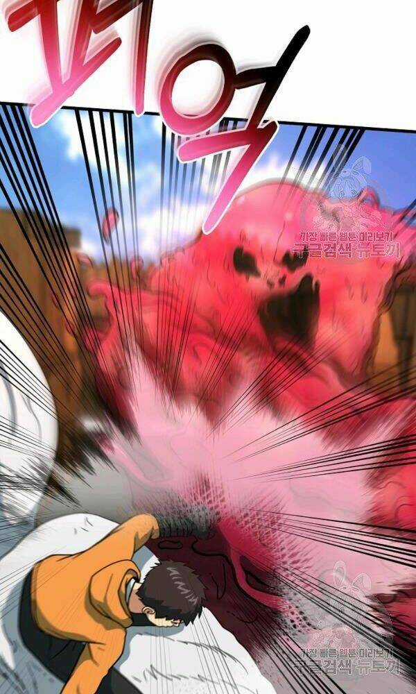 Ngôi Nhà Kết Nối Với Hầm Ngục Chapter 44 trang 6