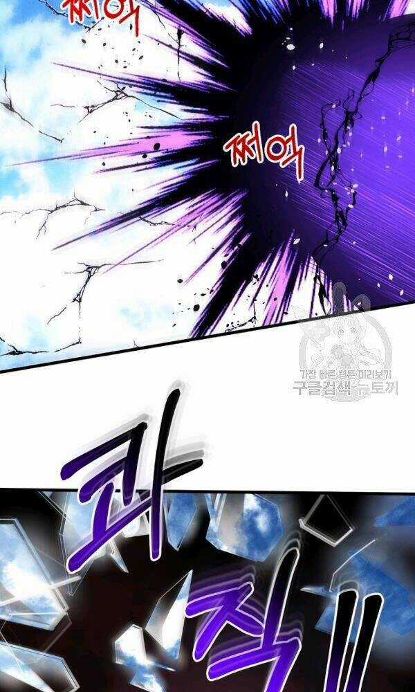 Ngôi Nhà Kết Nối Với Hầm Ngục Chapter 44 trang 91