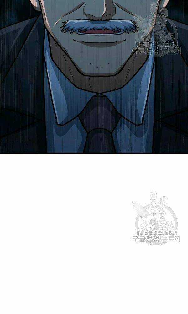 Ngôi Nhà Kết Nối Với Hầm Ngục Chapter 45 trang 100