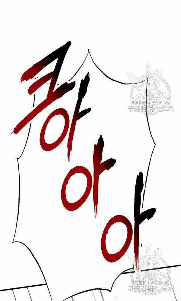 Ngôi Nhà Kết Nối Với Hầm Ngục Chapter 45 trang 101