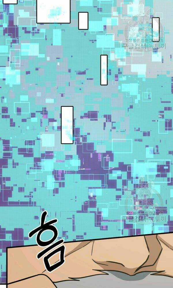 Ngôi Nhà Kết Nối Với Hầm Ngục Chapter 45 trang 88