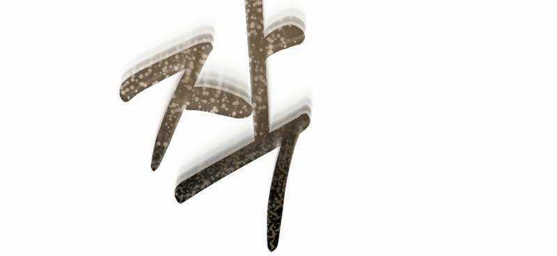 Ngôi Nhà Kết Nối Với Hầm Ngục Chapter 47.5 trang 125