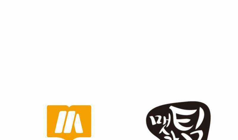 Ngôi Nhà Kết Nối Với Hầm Ngục Chapter 47.5 trang 131