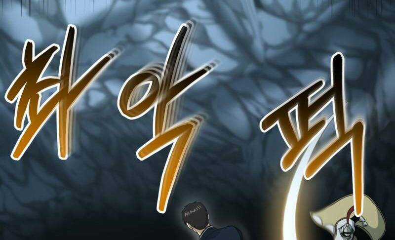 Ngôi Nhà Kết Nối Với Hầm Ngục Chapter 47 trang 115