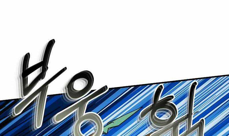 Ngôi Nhà Kết Nối Với Hầm Ngục Chapter 49.5 trang 105