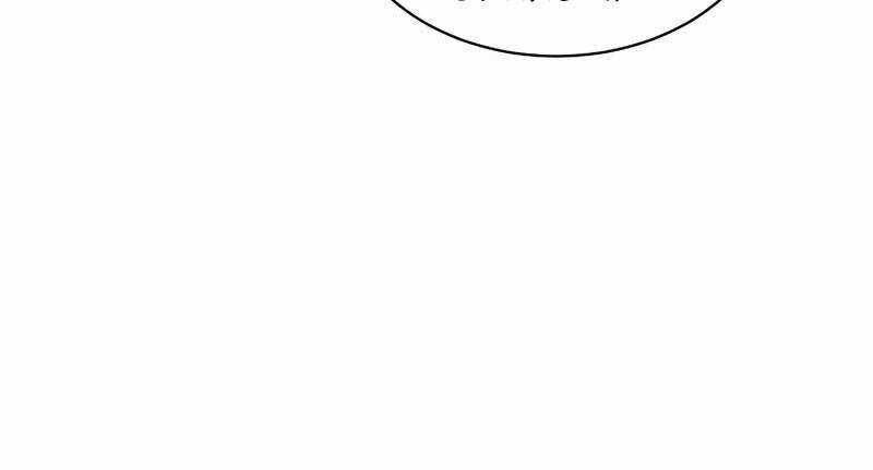 Ngôi Nhà Kết Nối Với Hầm Ngục Chapter 49.5 trang 49