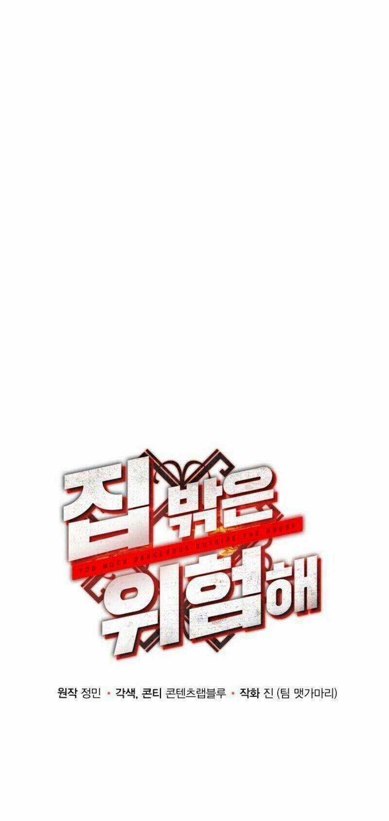 Ngôi Nhà Kết Nối Với Hầm Ngục Chapter 6 trang 18