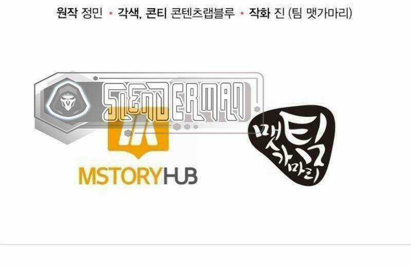 Ngôi Nhà Kết Nối Với Hầm Ngục Chapter 7 trang 67