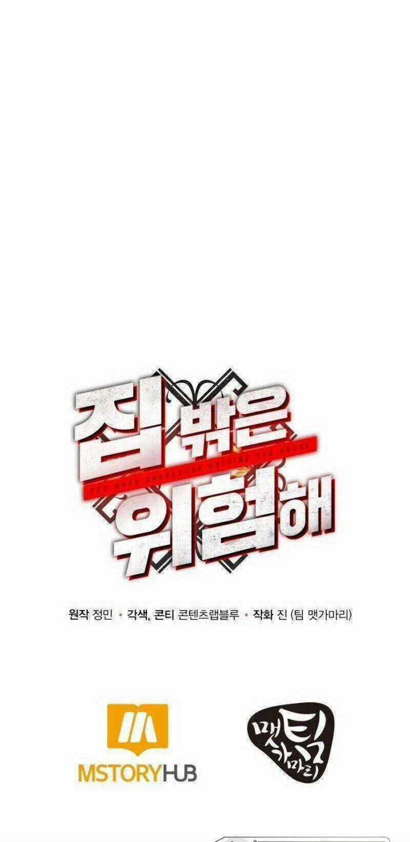 Ngôi Nhà Kết Nối Với Hầm Ngục Chapter 8 trang 89