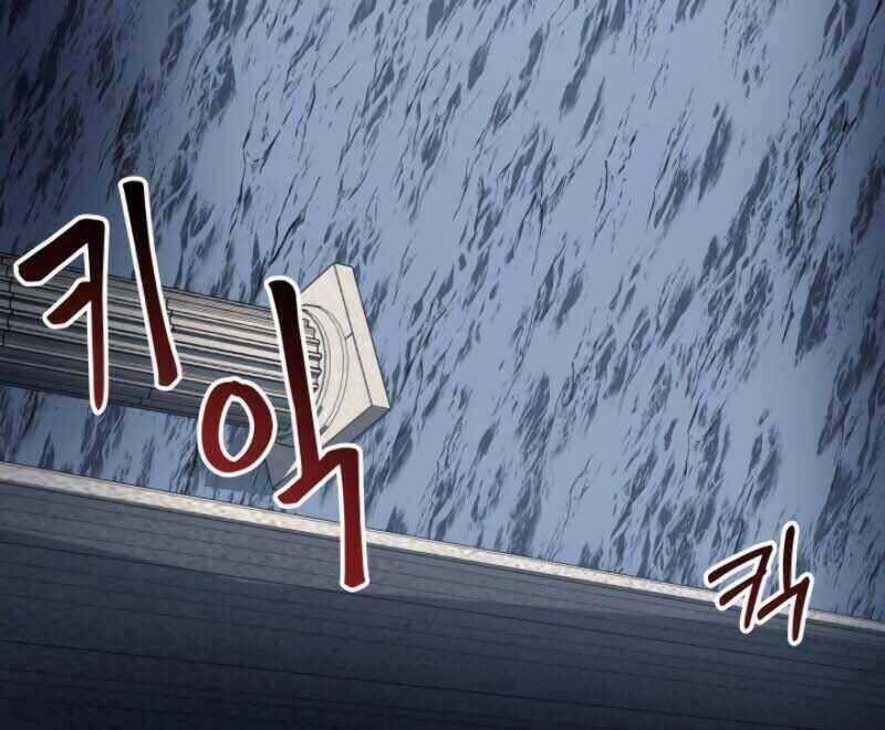 Ngôi Nhà Kết Nối Với Hầm Ngục Chapter 9 trang 36