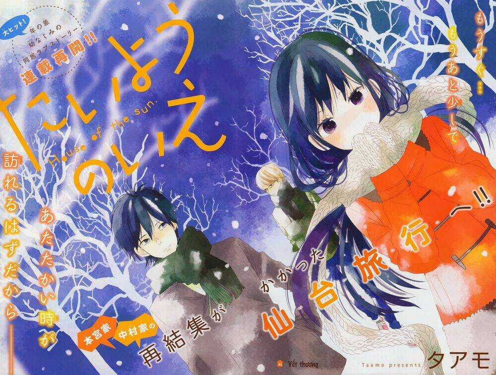 Ngôi Nhà Mặt Trời Chapter 41 trang 2