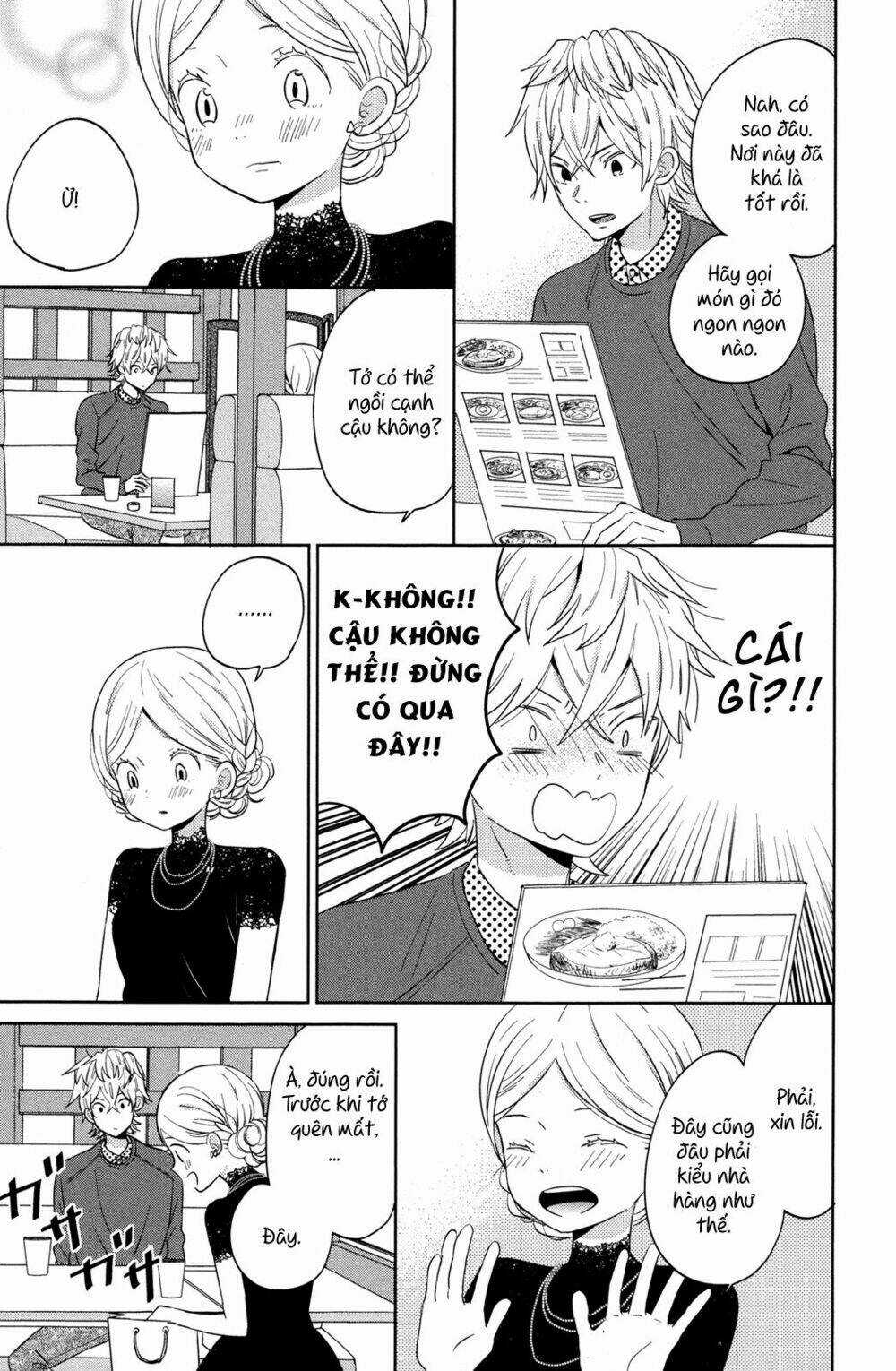 Ngôi Nhà Mặt Trời Chapter 44.2 trang 17