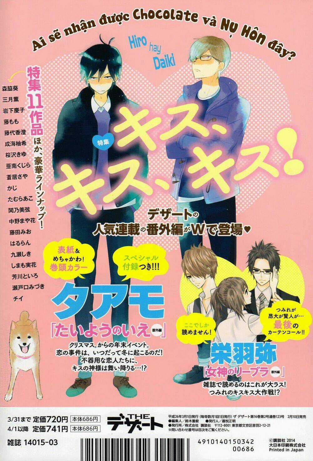 Ngôi Nhà Mặt Trời Chapter 44.2 trang 2