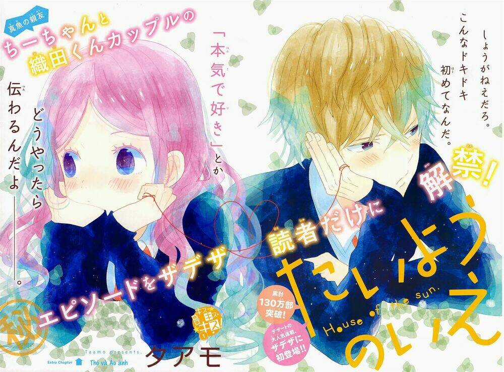 Ngôi Nhà Mặt Trời Chapter 44.2 trang 7