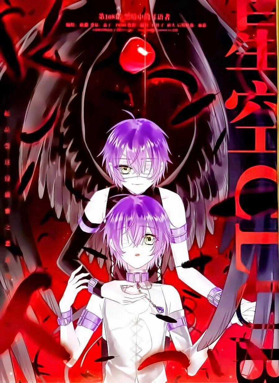 Ngôi Sao Câu Lạc Bộ Chapter 108 trang 0