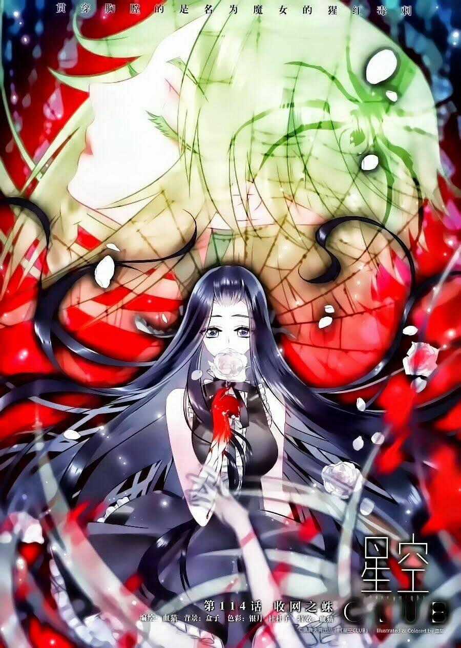 Ngôi Sao Câu Lạc Bộ Chapter 114 trang 0