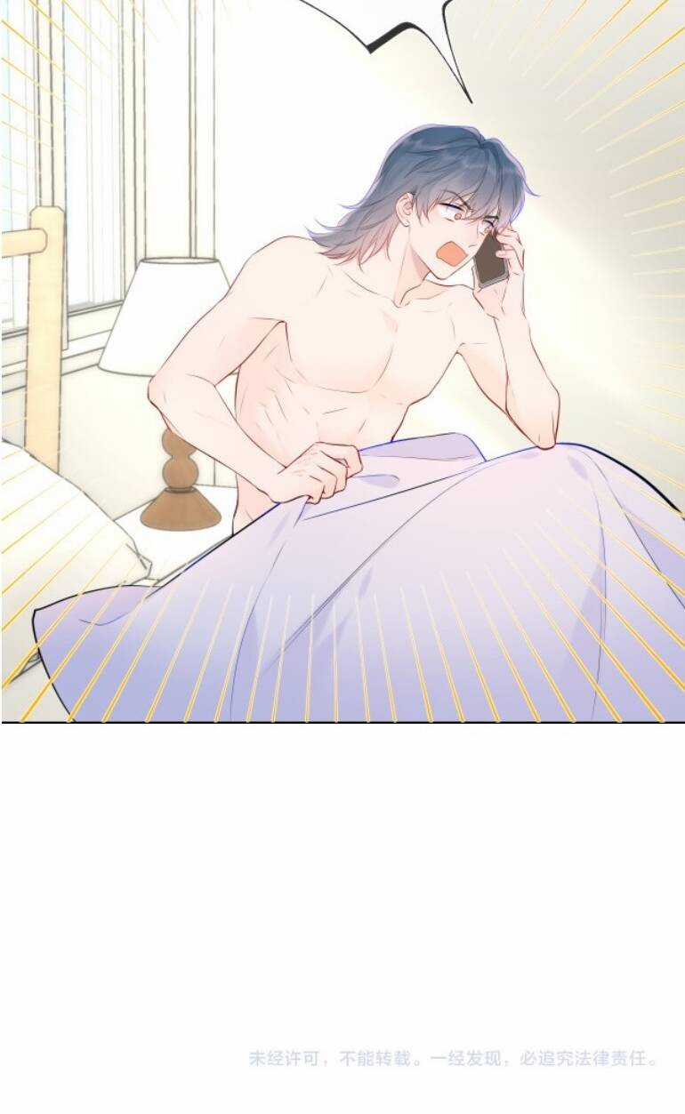 Ngôi Sao Cho Tôi Chapter 128 trang 32