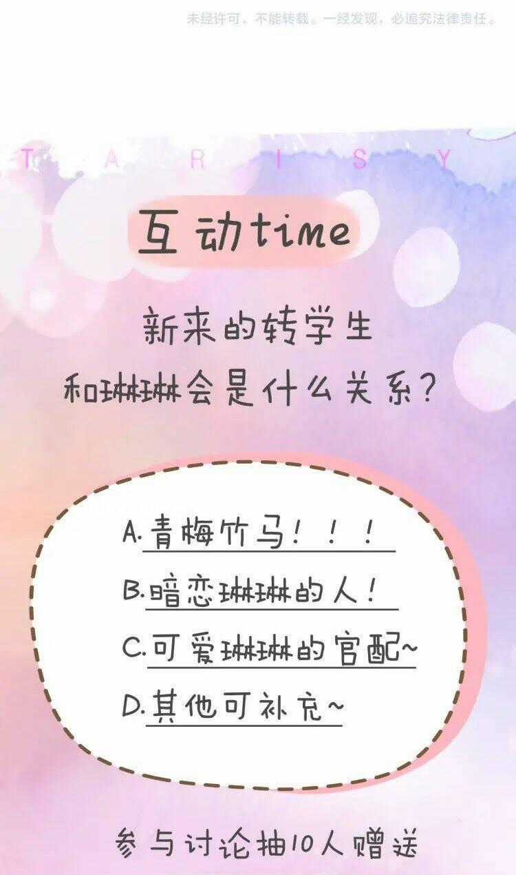 Ngôi Sao Cho Tôi Chapter 30 trang 22