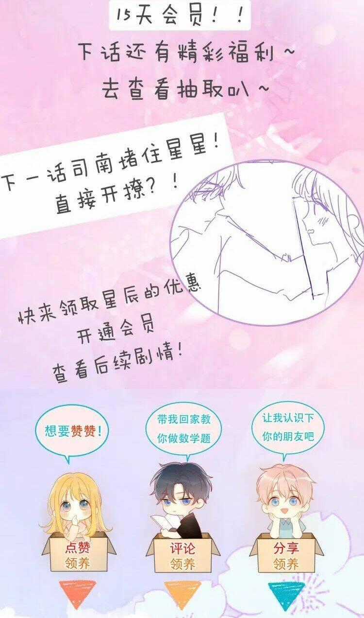 Ngôi Sao Cho Tôi Chapter 30 trang 23