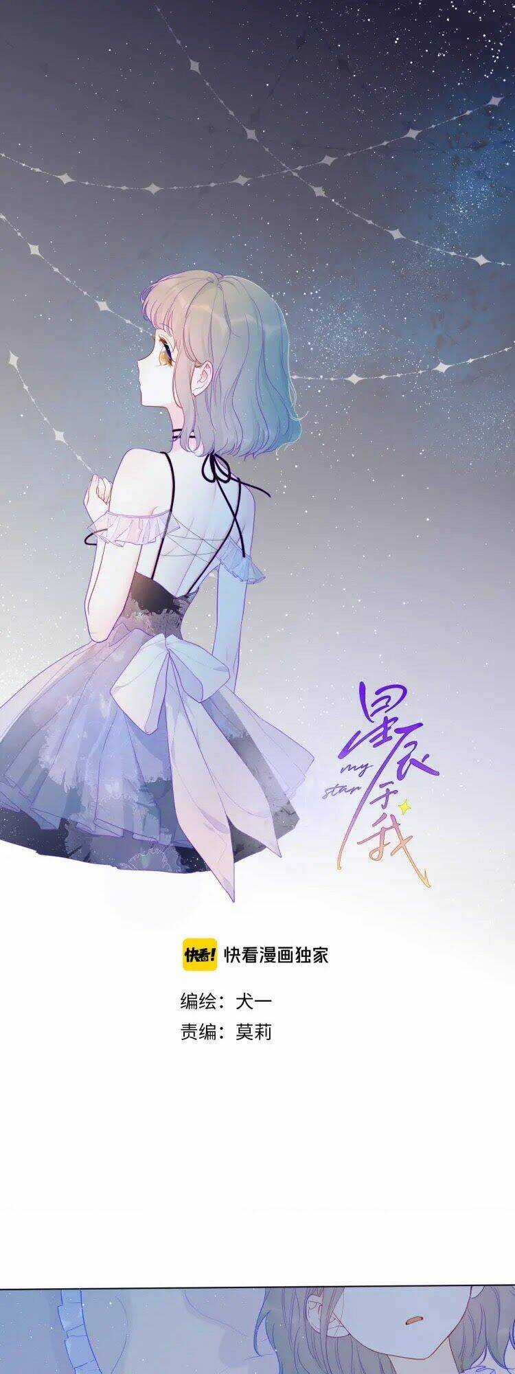 Ngôi Sao Cho Tôi Chapter 33 trang 1