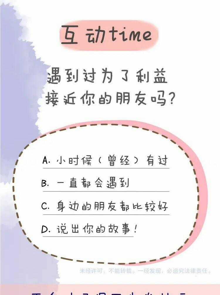 Ngôi Sao Cho Tôi Chapter 35 trang 24