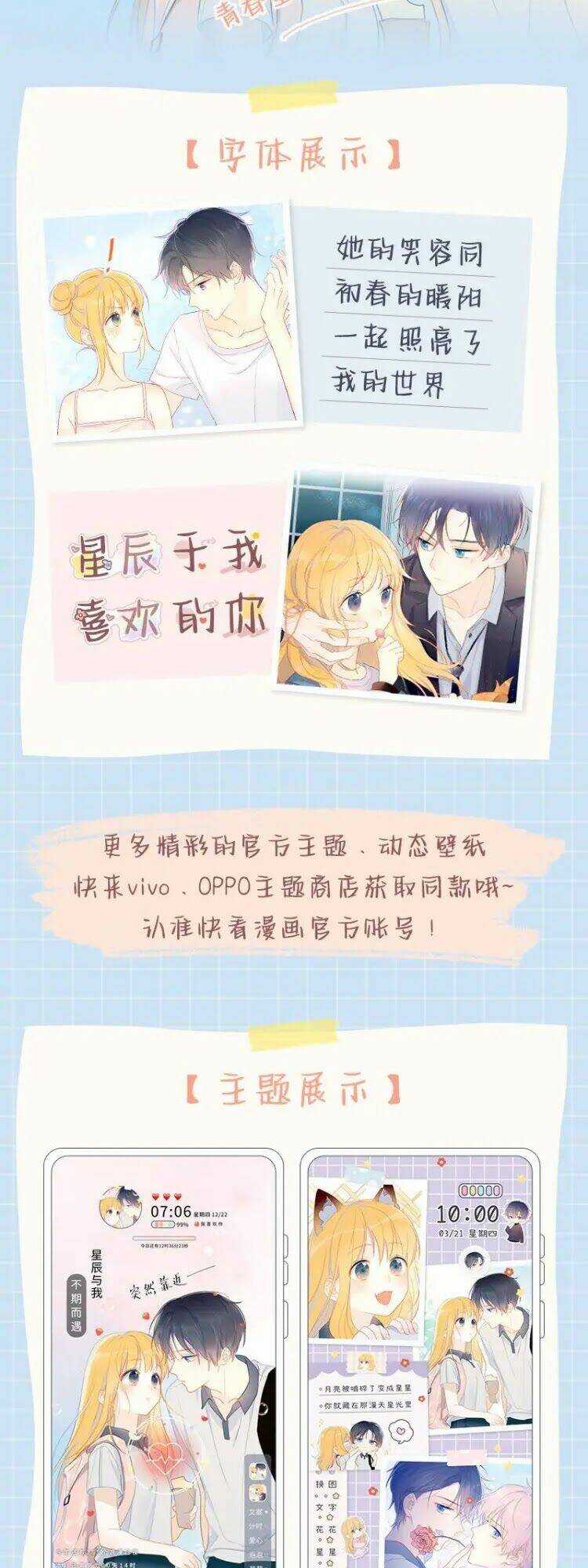 Ngôi Sao Cho Tôi Chapter 40 trang 22