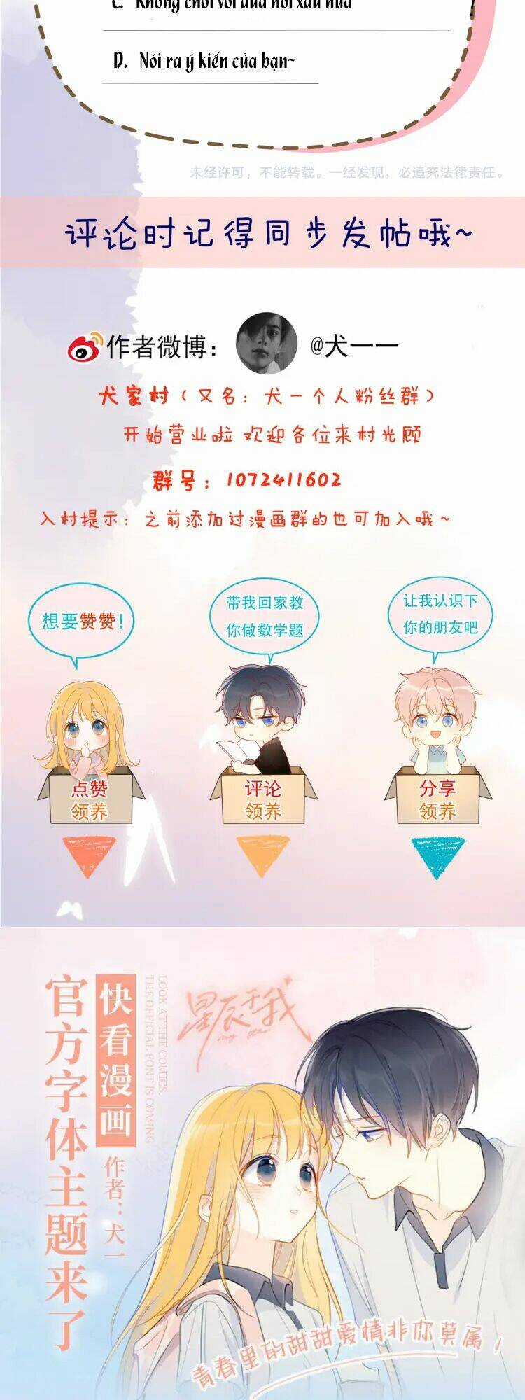 Ngôi Sao Cho Tôi Chapter 41 trang 19