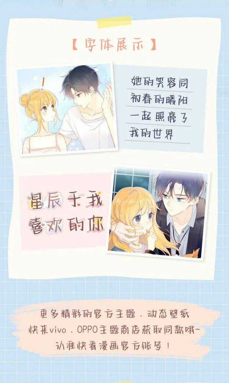 Ngôi Sao Cho Tôi Chapter 41 trang 20