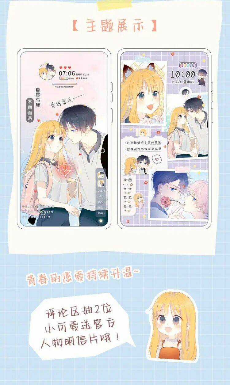 Ngôi Sao Cho Tôi Chapter 41 trang 21