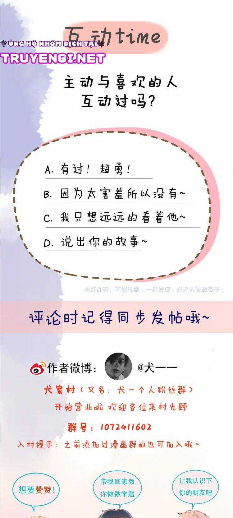 Ngôi Sao Cho Tôi Chapter 43 trang 22