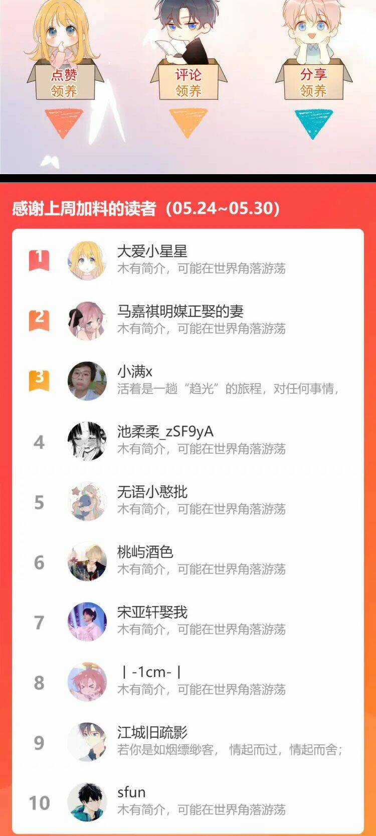 Ngôi Sao Cho Tôi Chapter 43 trang 23