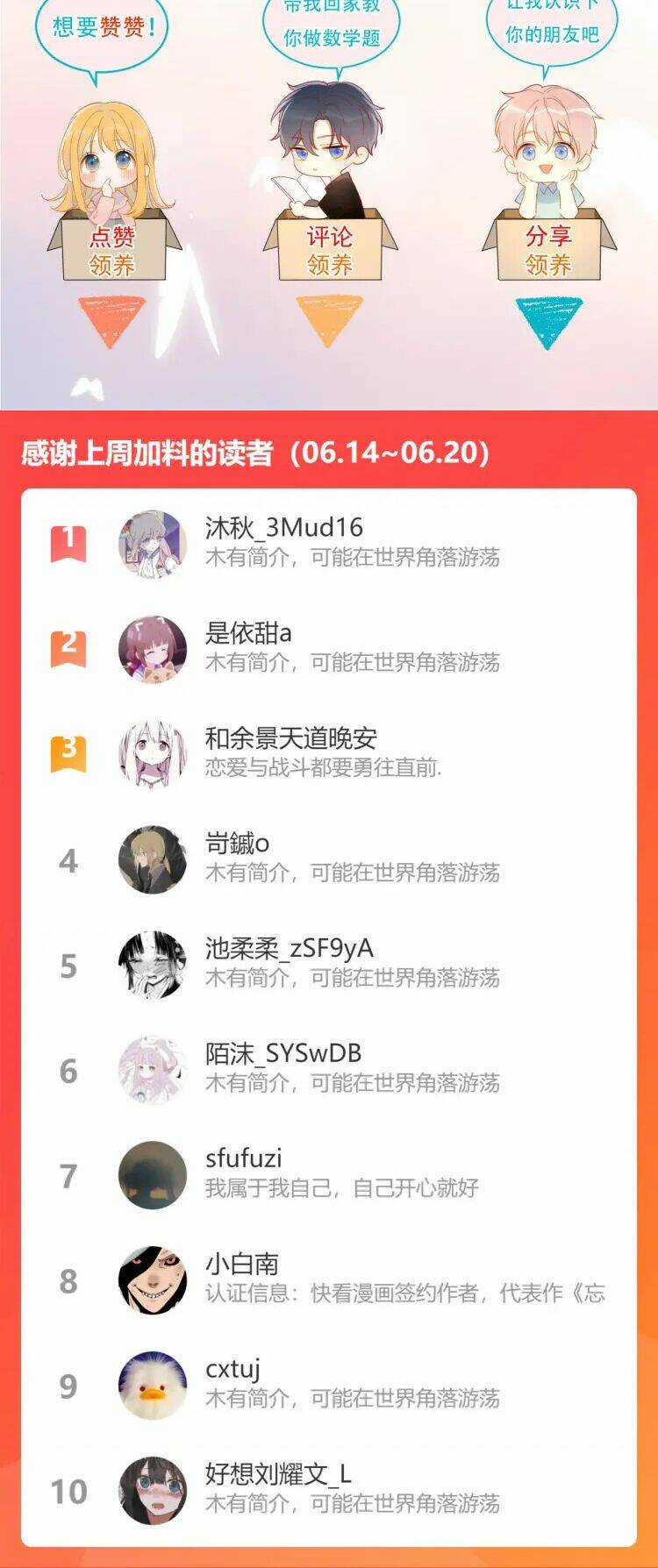 Ngôi Sao Cho Tôi Chapter 45 trang 22