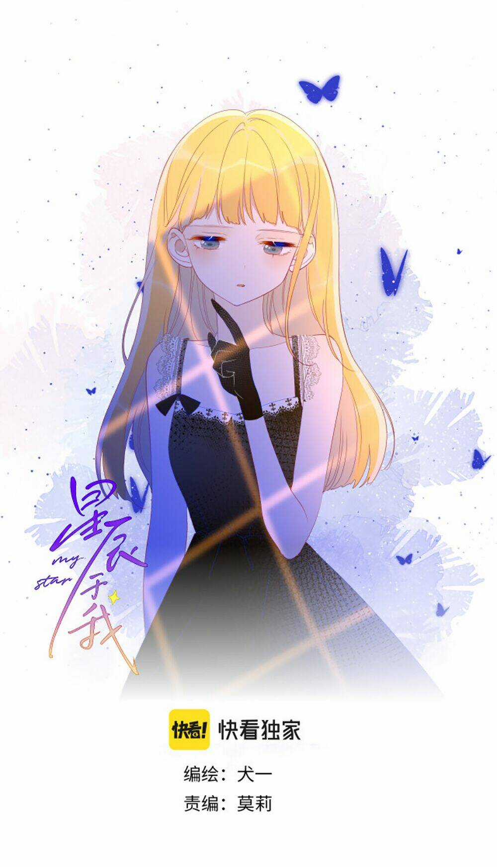 Ngôi Sao Cho Tôi Chapter 48 trang 1