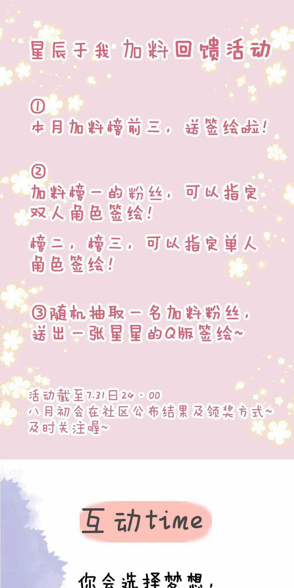 Ngôi Sao Cho Tôi Chapter 49 trang 46