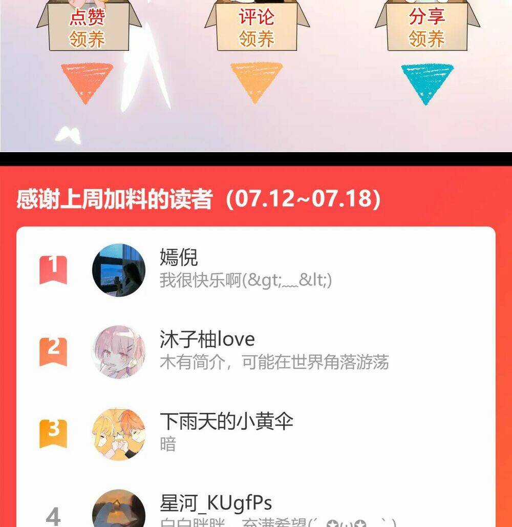 Ngôi Sao Cho Tôi Chapter 49 trang 48