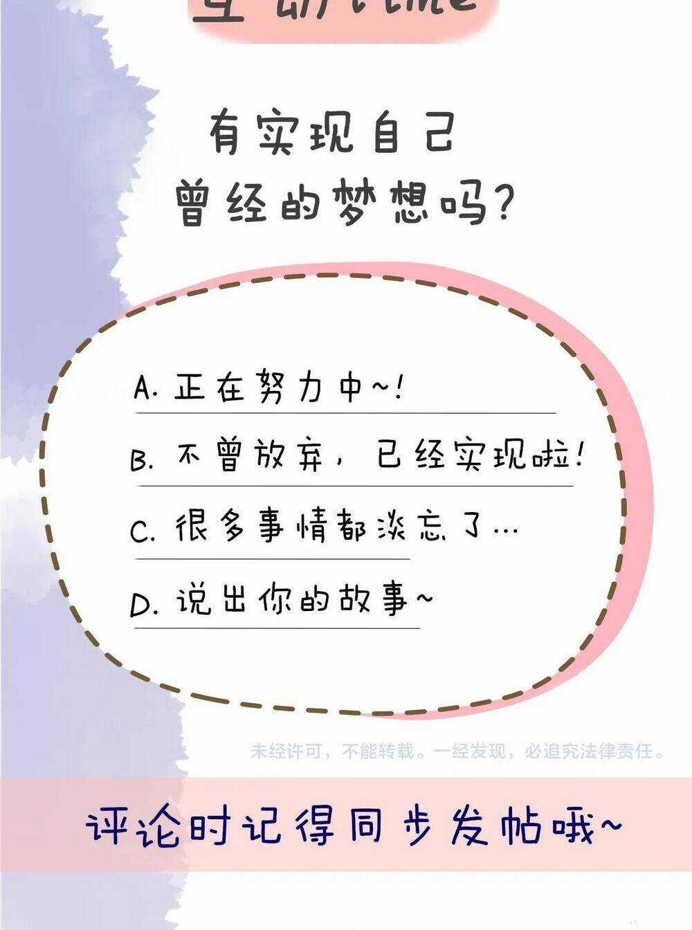 Ngôi Sao Cho Tôi Chapter 51 trang 37