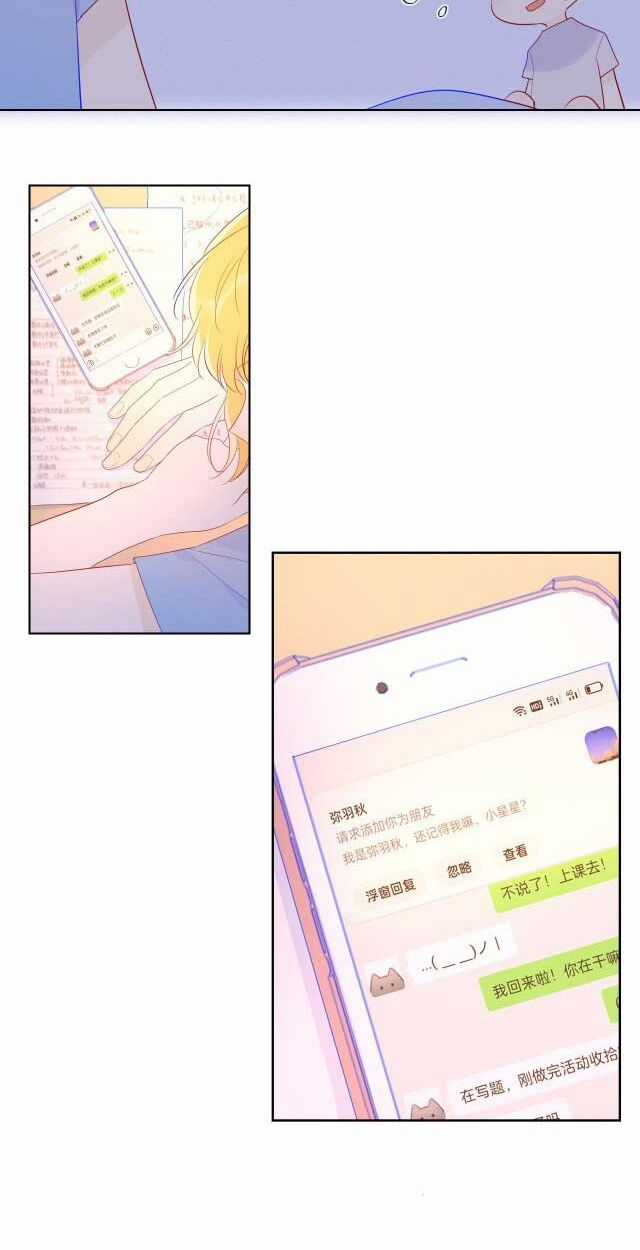 Ngôi Sao Cho Tôi Chapter 55 trang 20