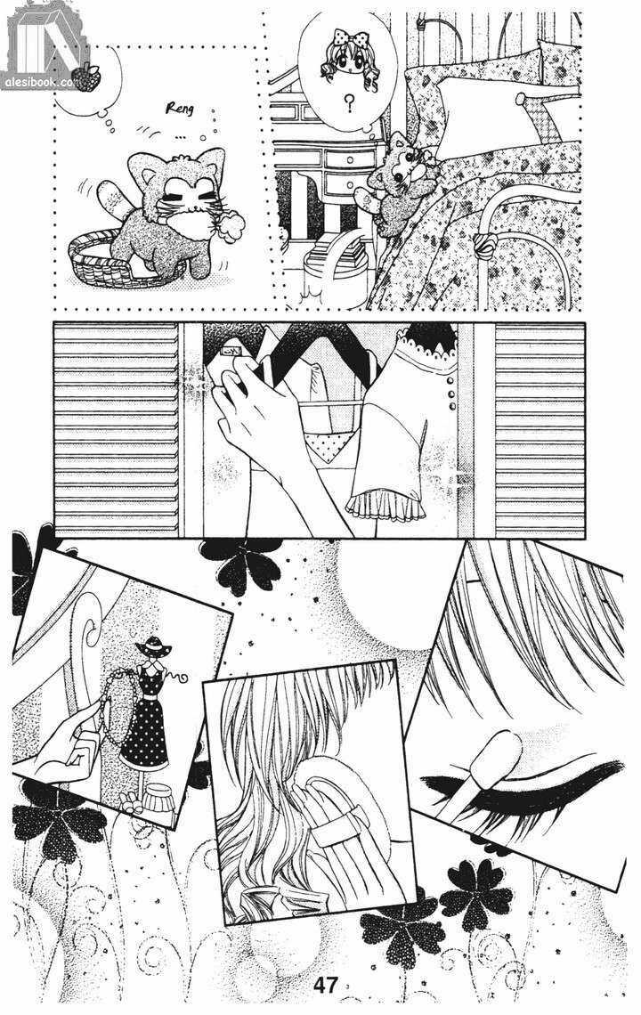 Ngôi Sao Sugar Chapter 2 trang 5