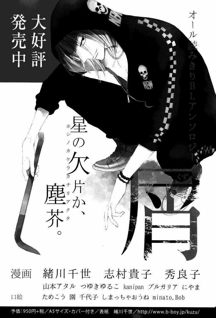 Ngôi Trường Hà Khắc Chapter 11 trang 2