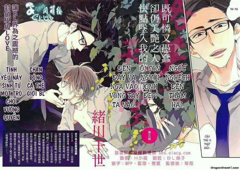 Ngôi Trường Hà Khắc Chapter 3 trang 3